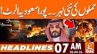 Houthi Saudi War: New Attacks | Saudi Arabia on High Alert | News Headlines | 7AM | 20Sep 2026 | GNN