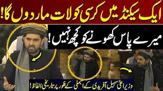 I Have Nothing to Lose, clear and loud message by new CM KP Sohail Afridi | GNN