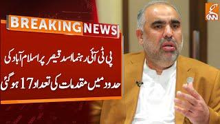 Asad Qaiser Cases Details | Breaking News | GNN