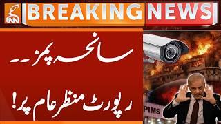 PIMS Tragedy, Report Out! | Breaking News | GNN