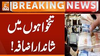 Relief For Public | Salaries Increase In Budget 2025-26 | Govt Big Decision | Breaking News | GNN
