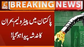 Fears of a petroleum crisis have arisen in Pakistan | Breaking News | GNN
