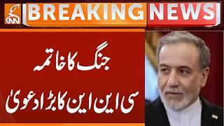 End of War - CNN Give Shocking News | Breaking News | GNN