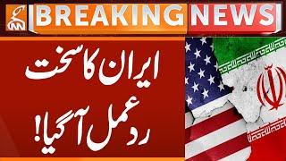 Iran's strong response has arrived! | Breaking News | GNN