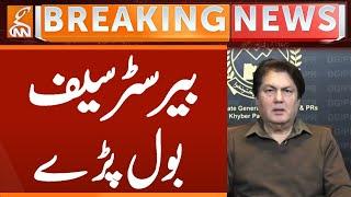 Barrister Saif Huge Statement | Breaking News | GNN