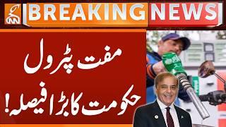 Free Petrol, Govt BIG Decision | Breaking News | GNN