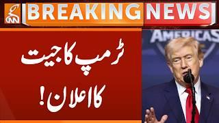 Trumps Claim Victory Over Iran | Breaking News | GNN