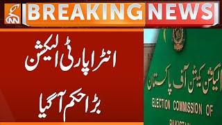 Intra Party Elections | Big Order | Breaking News | GNN