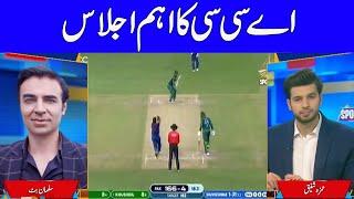 Sports Flix | Salman Butt & Hamza Shafiq | 18 May 2023 | GNN