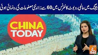 China Today | Hafsa Asif | 01 September 2024 | GNN