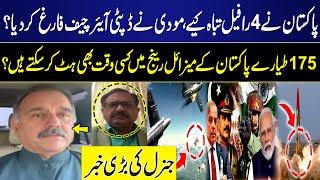 Pakistan Army Strikes Back at India | PAK-IND War | Final Warning | Gen Zahid Mahmood Analysis |GNN