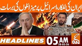 Iran Launches Massive Missiles Attack Wave on Israel | News Headlines | 05 AM | 28 Mar 2026 | GNN