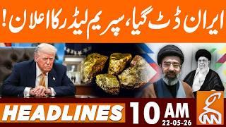 IRAN'S Supreme Leader Clear Stance on Uranium | News Headlines | 10 AM | 22 May 2026 | GNN