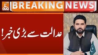 BIG News From Court | Breaking News | GNN