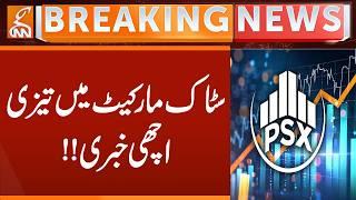 Good News From Stock Market | Breaking News | GNN