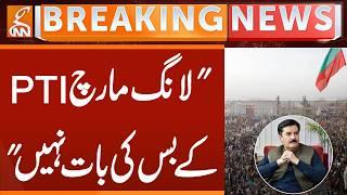 Governor KP's Statement | Breaking News | GNN