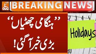 BIG News Come Related Emergency Holidays | Breaking News | GNN