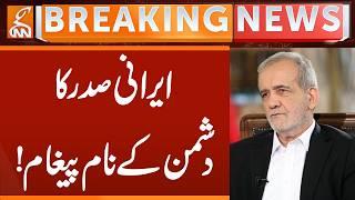 Iranian President's Message to The Enemy! | Breaking News | GNN