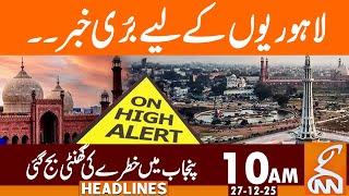 High Alert in Punjab | News Headlines | 10 AM | 27 DEC 25 | GNN