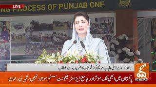 LIVE | CM Punjab Attends Punjab Narcotics Force Establishment Ceremony | GNN