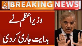 PM Shehbaz Sharif Important Instruction | Breaking News | GNN