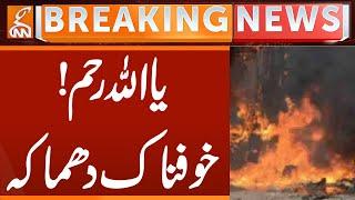 Terrible Blast | Breaking News | GNN