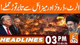 Iran Usa War, 1000 Missiles & Drones Lunched? | News Headlines | 03 PM | 12 Mar 26 | GNN
