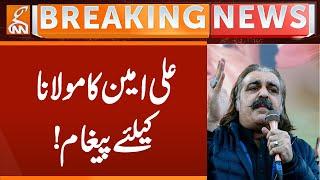 Ali Amin Message for Molana | Breaking News | GNN