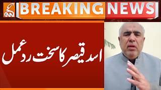 Asad Qaiser's Strong Reaction! | Breaking News | GNN