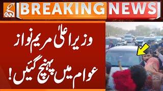 CM Punjab Maryam Nawaz Reached Liberty Chowk Lahore in Crowd | Breaking News | GNN