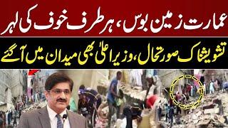 Multi Storey Building Collapses in Karachi | CM Sindh Murad Ali Shah' Takes Notice | GNN