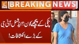 Who Is Behind Pinky? Major Revelations by the Additional IG! |Breaking News | GNN