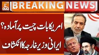 US Wants Talks with Iran Again? Abbas Araghchi Reveals Positive Messages from Washington | GNN
