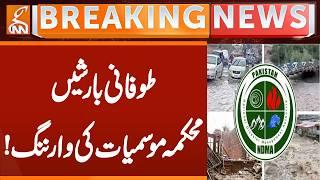Heavy Rain - Thunderstorm | BIG Prediction | Breaking News | GNN
