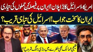US & Israel Planning Major Strikes on Iran? Tehran Issues Strong Warning | Middle East Crisis | GNN
