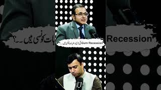 Gum Recession کی بڑی وجوہات کونسی ہیں۔۔؟#gnn #latest #podcast #dentist  #viral
