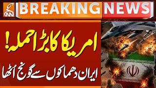US Military Launches New Airstrikes Against Iran | Massive Explosions in Southern Iran | GNN
