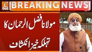 Maulana Fazal-ur-Rehman Shocking Revelations | Breaking News | GNN
