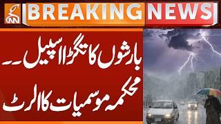 Heavy Rainfall, Storm & Strong Winds | Weather Alert Across Pakistan | Weather Update | GNN