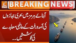 Efforts for a Temporary Agreement on The Passage of Ships in Strait of Hormuz | Breaking News | GNN