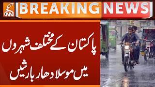 Torrential rains in various cities of Pakistan | Breaking News | GNN