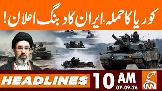 Korea attack? Iran's domineering announcement! | News Headlines | 10 AM | 07 Sep 2026 | GNN
