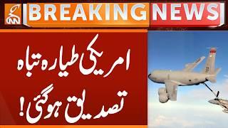 American Plane Crash, | Breaking News | GNN
