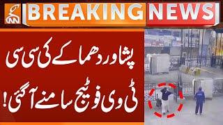 CCTV footage of Peshawar bl*st surfaced! | Breaking News | GNN