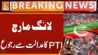 PTI Long March Updates | Breaking News | GNN