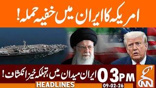 America's secret attack in Iran! | News Headlines | 03 PM | 09 Feb 26 | GNN