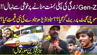 Mochi Gate Kite Price Dropped? | Gen-Z Celebrates Their First Basant | New  Rates | Basant Updates