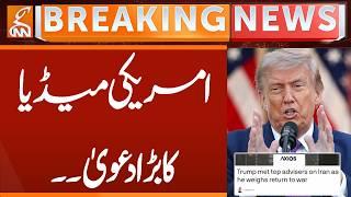 Big Claim by American Media | Breaking News | GNN