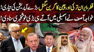 Pakistan Ready For Big Operation? | Qatar China And Turkey Alliance | Khawaja Asif Gave Good News