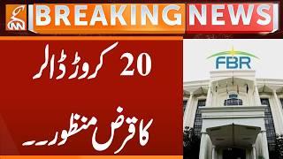 Loan Approved | Breaking News | GNN
